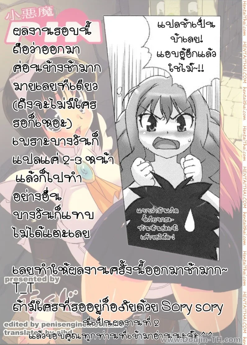 หน้า 33