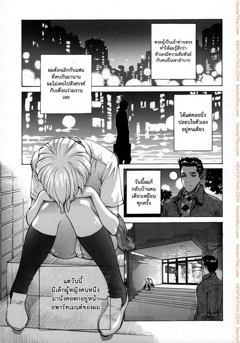หน้า 3