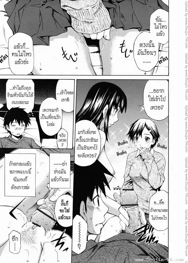 หน้า 13
