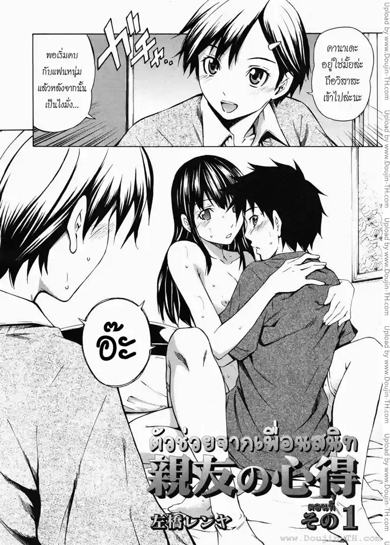 หน้า 2