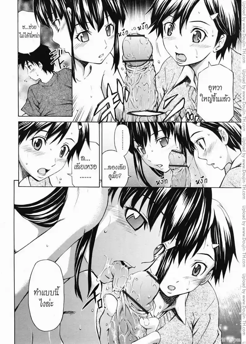 หน้า 6