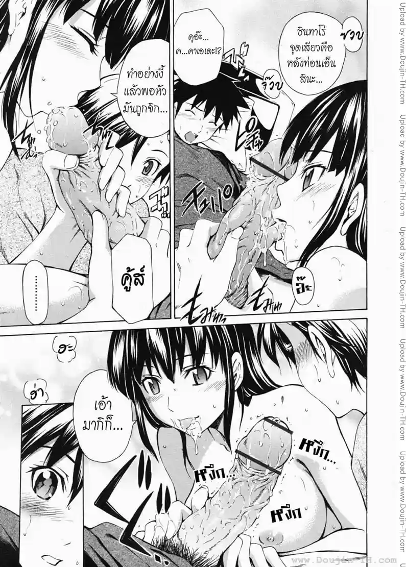 หน้า 7