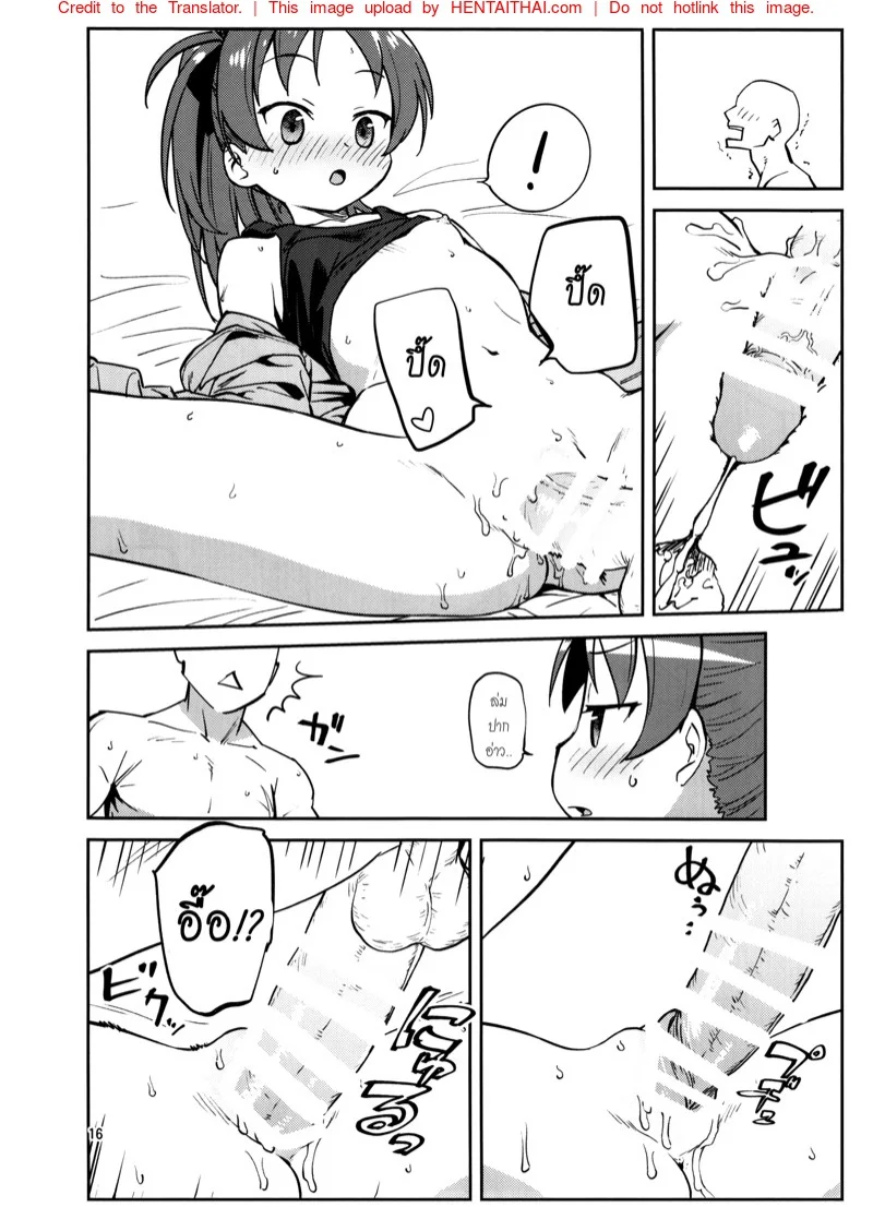 หน้า 17