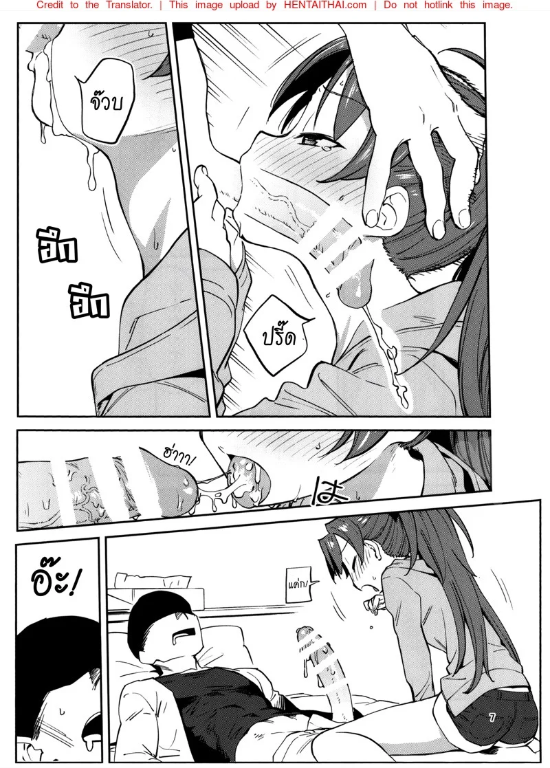 หน้า 8
