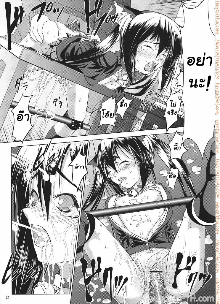 หน้า 18