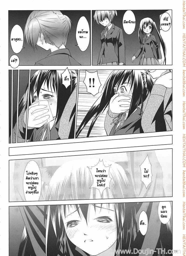 หน้า 5