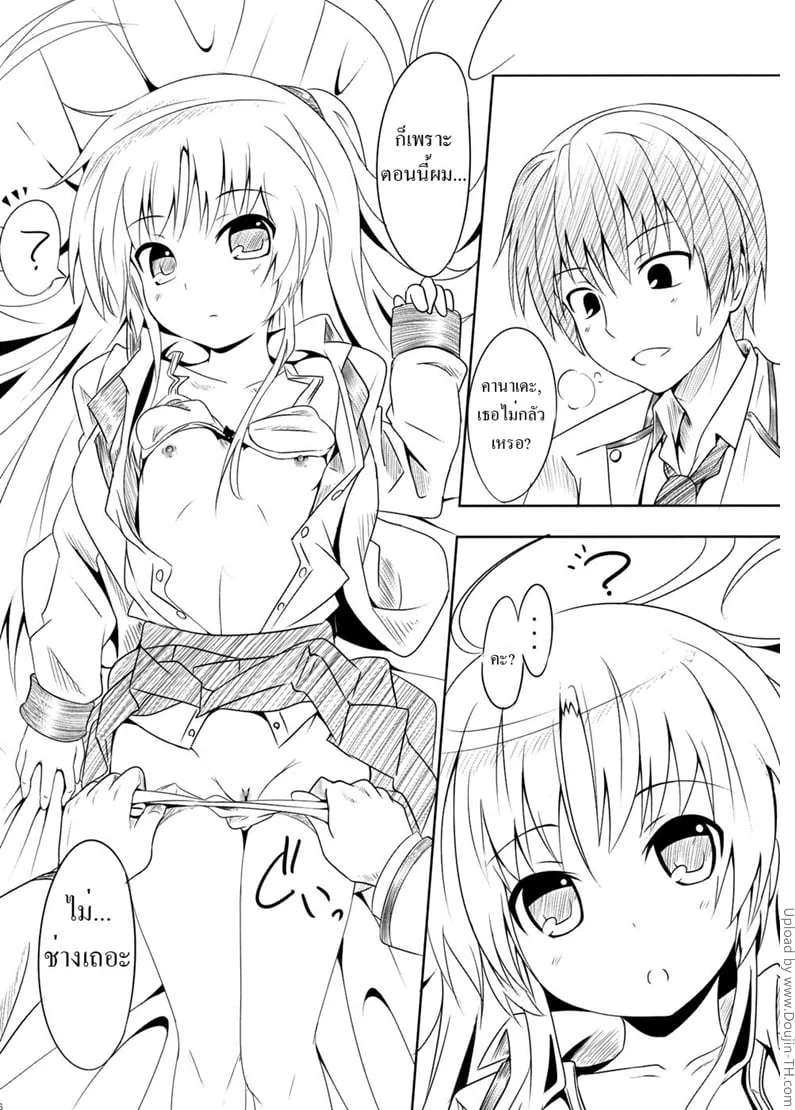 หน้า 3