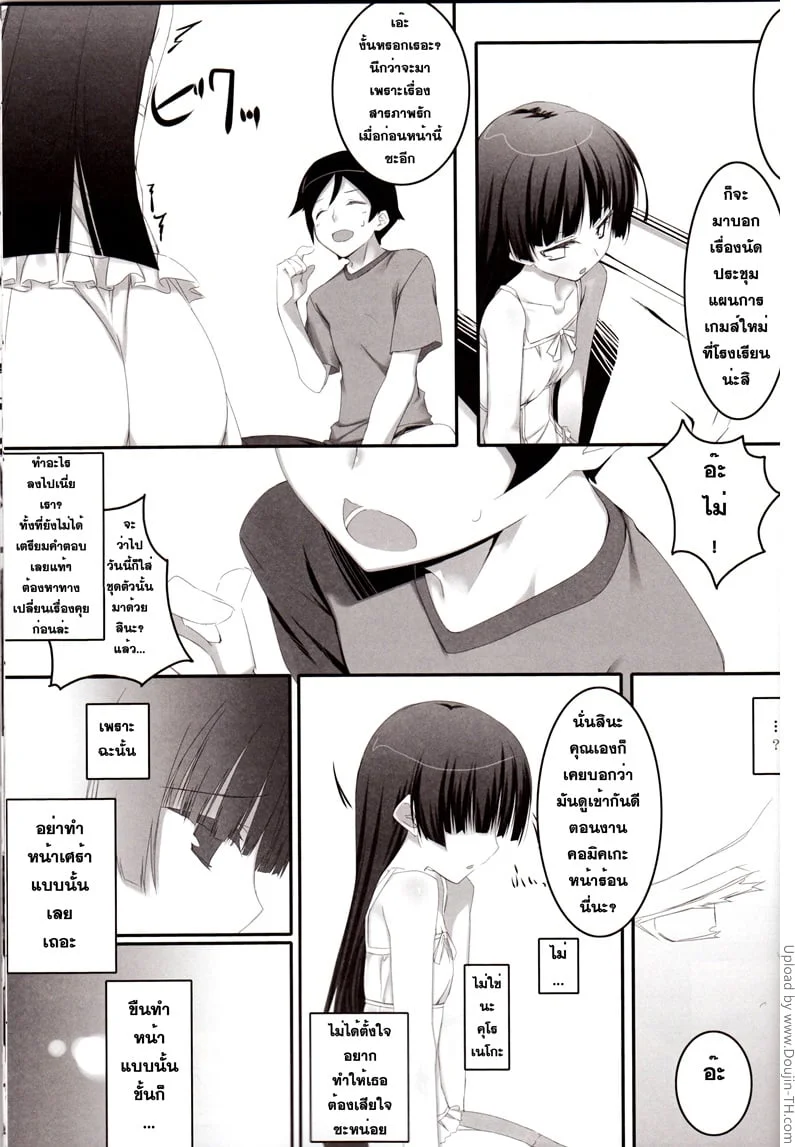 หน้า 4