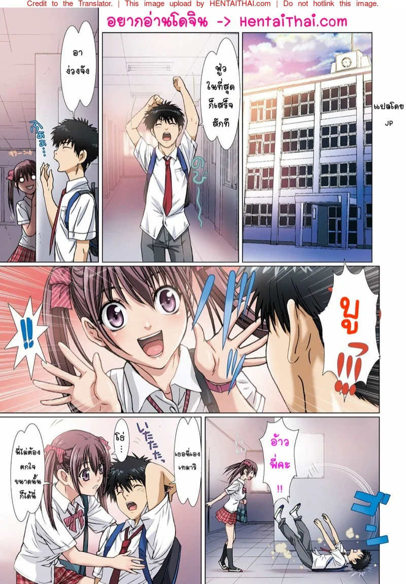 หน้า 2