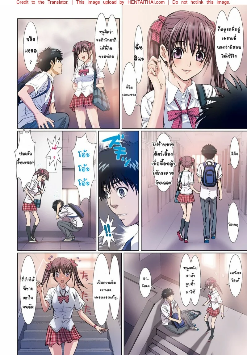 หน้า 3