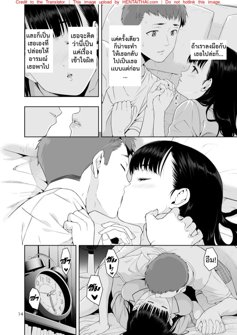 หน้า 13