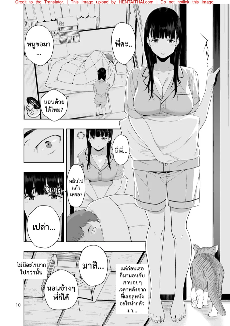 หน้า 9