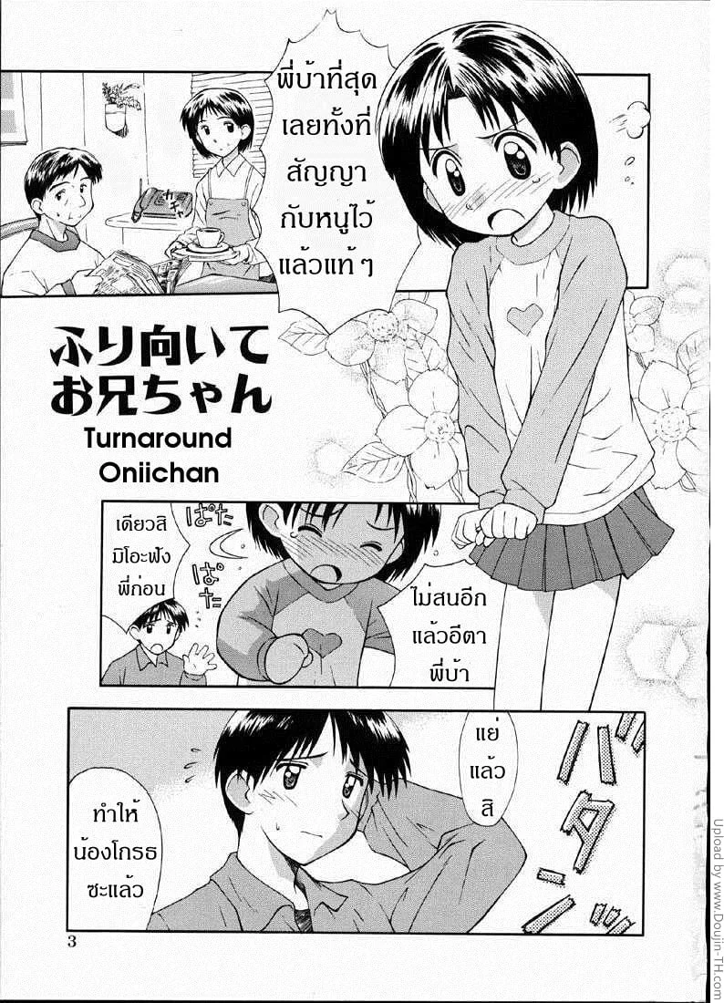 หน้า 3