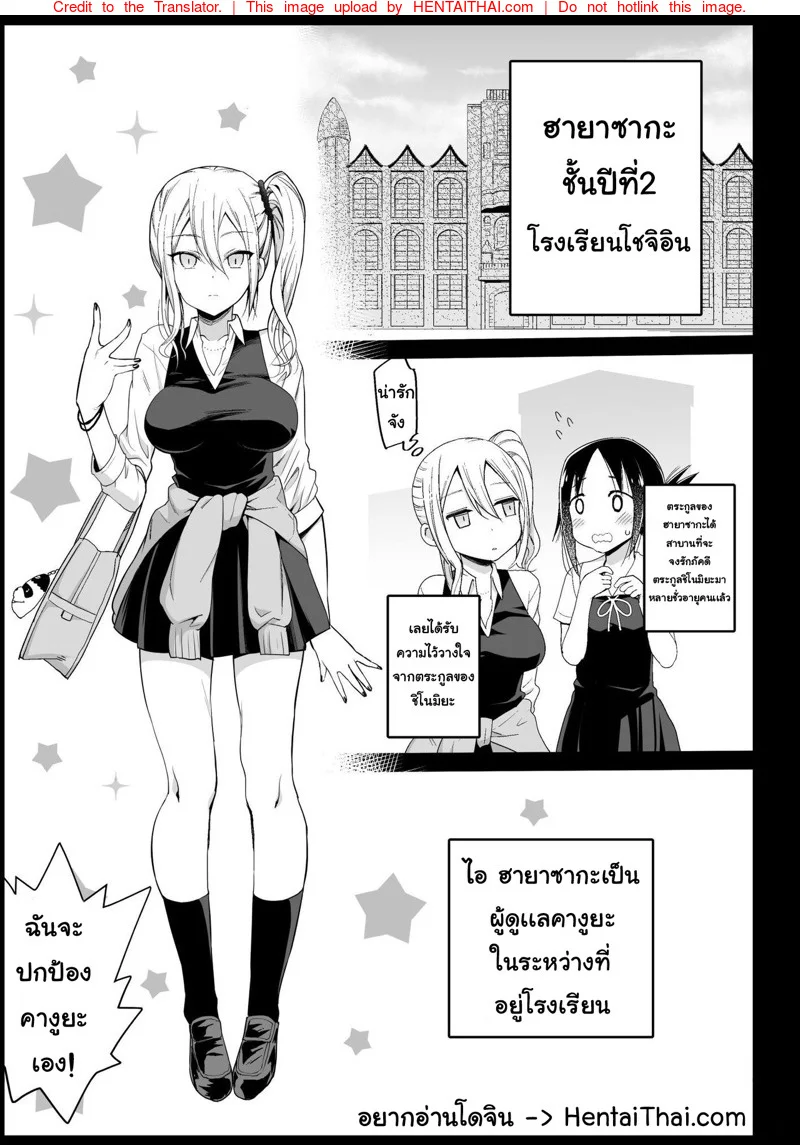หน้า 2