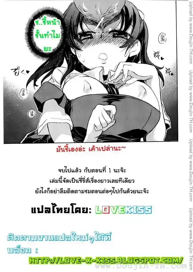 หน้า 17