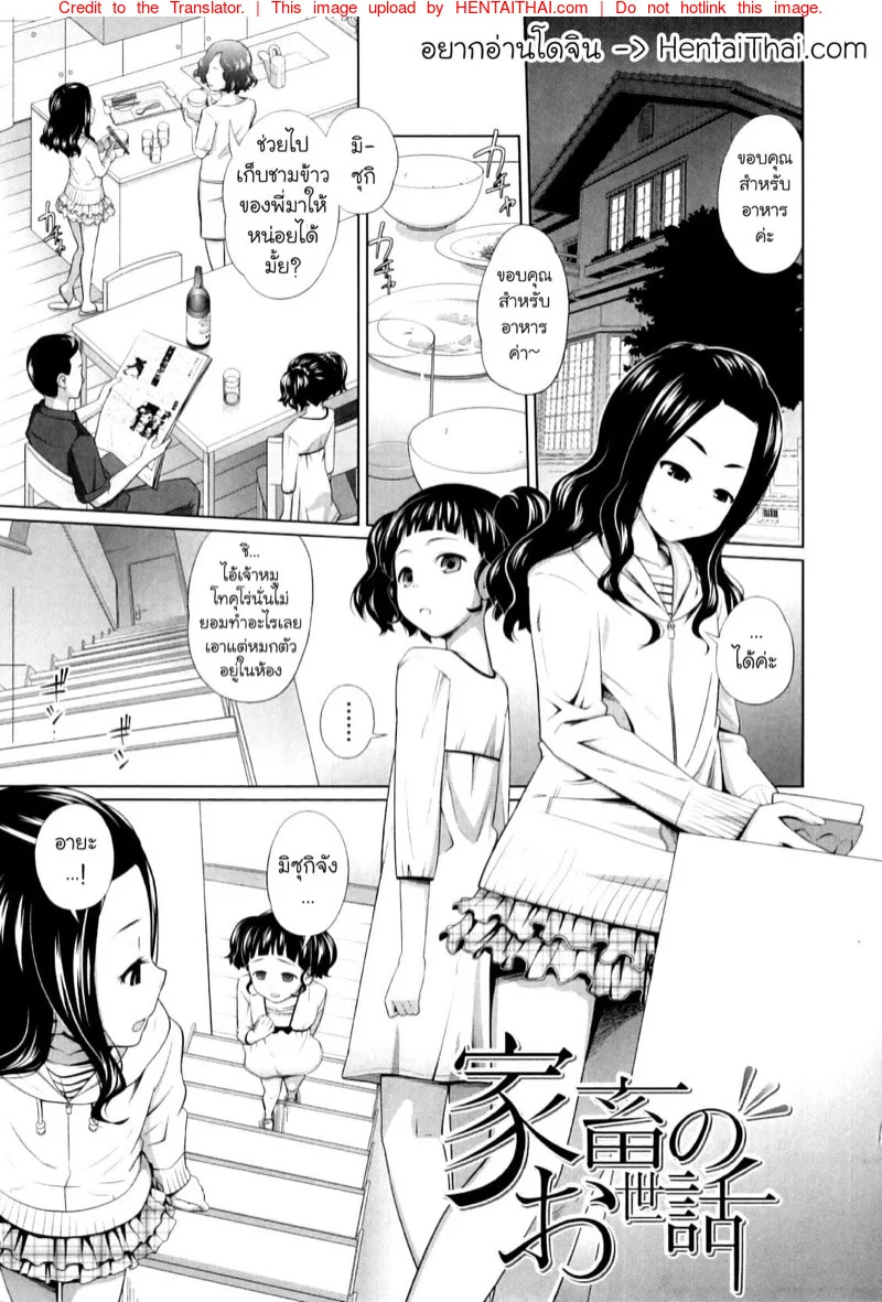 หน้า 1