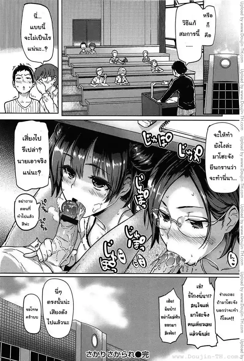 หน้า 20