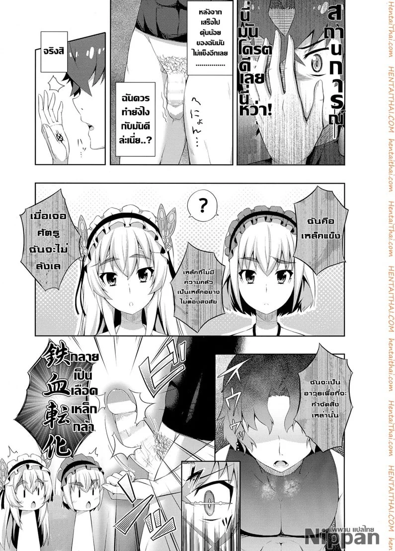 หน้า 9