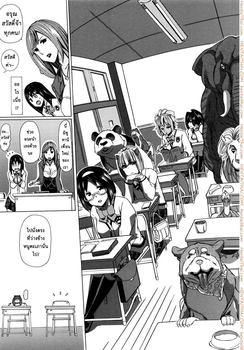 หน้า 12