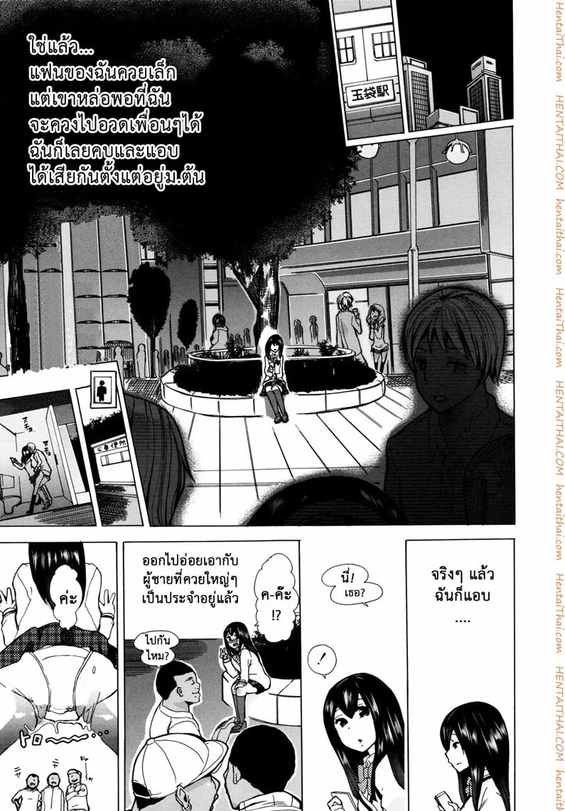หน้า 16
