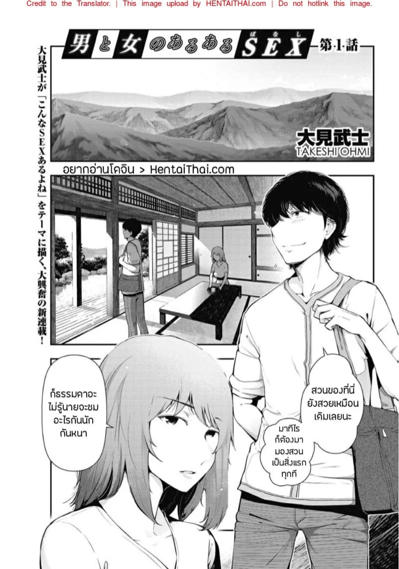 หน้า 1