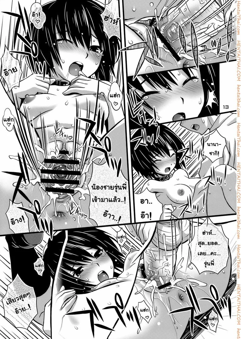 หน้า 12