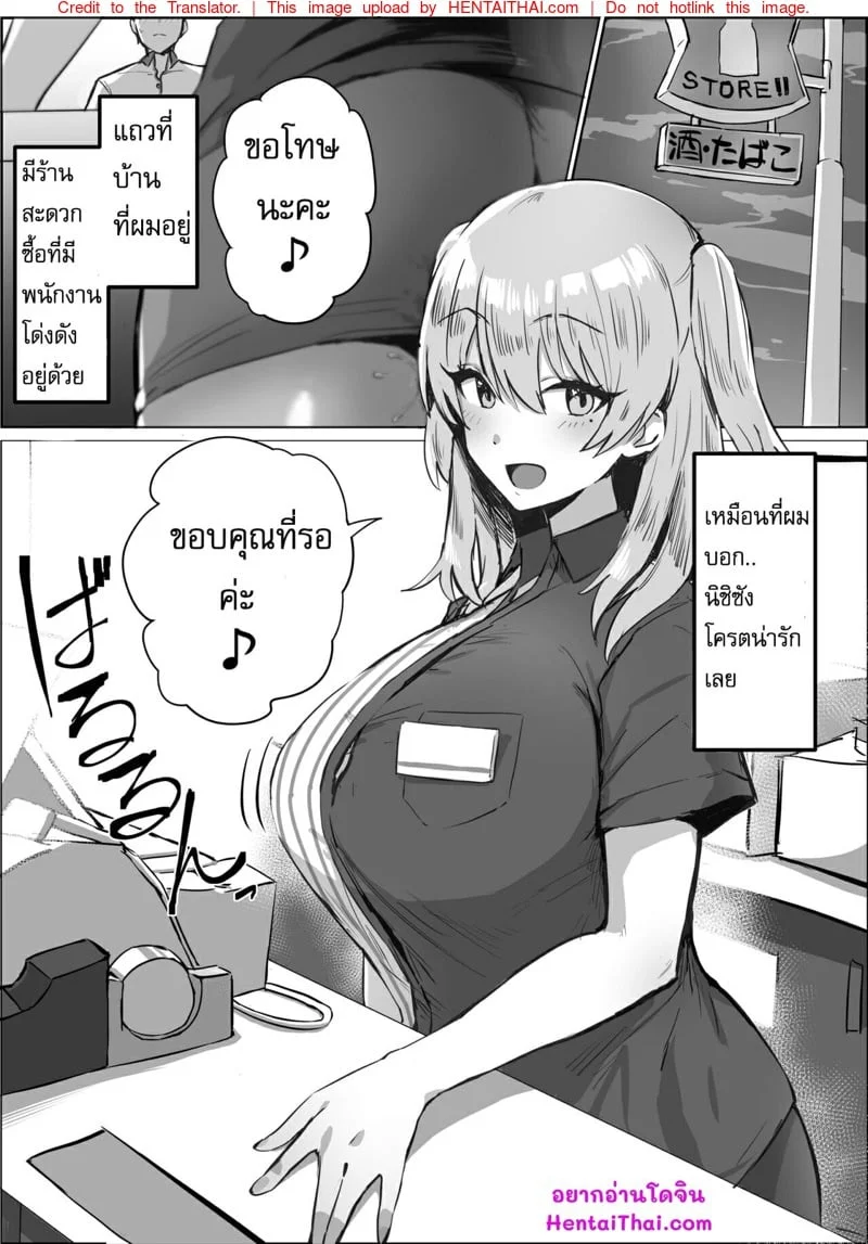 หน้า 1