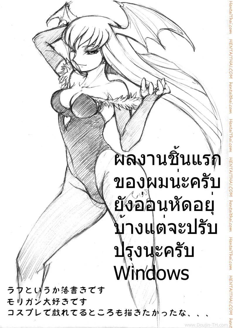 หน้า 18
