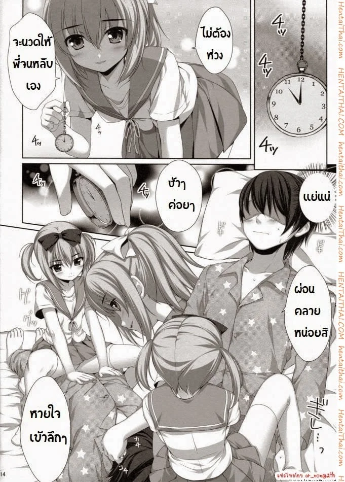 หน้า 10