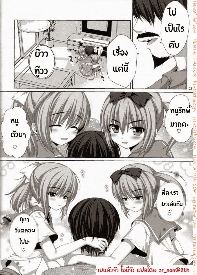 หน้า 24