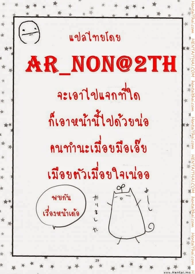 หน้า 27