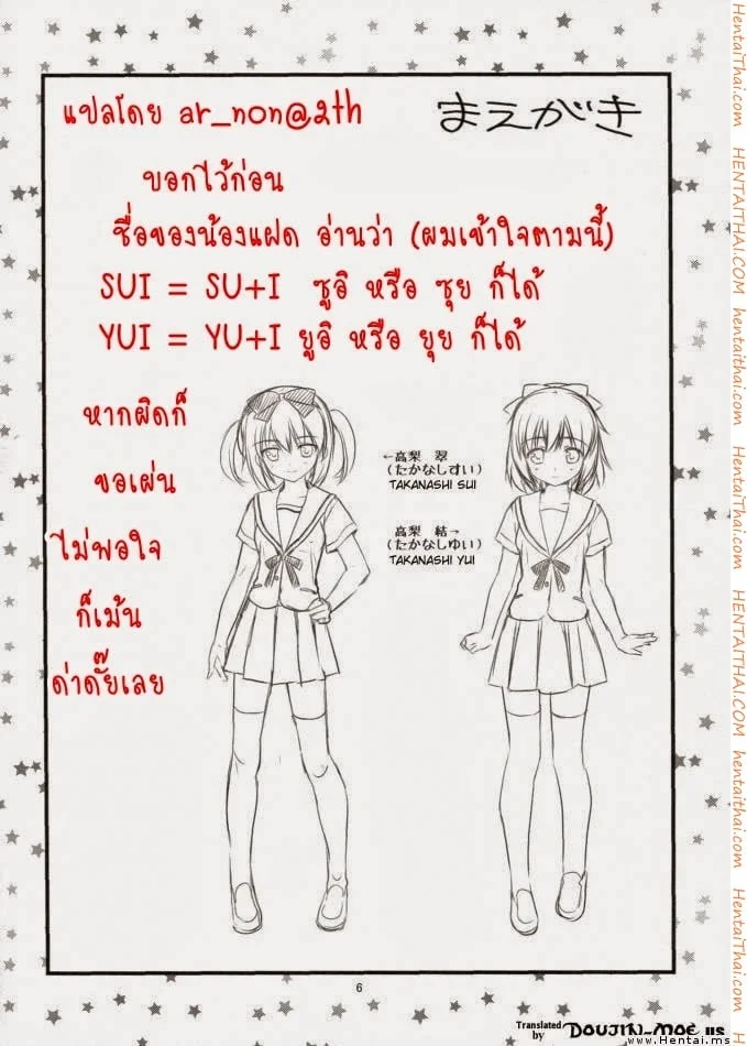 หน้า 2