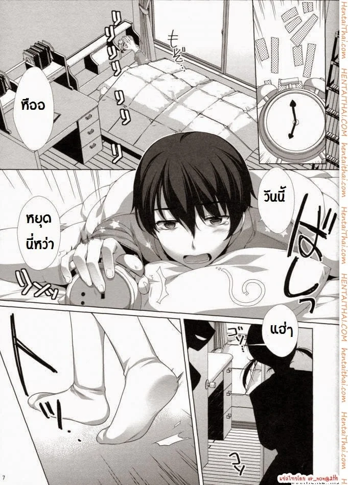 หน้า 3