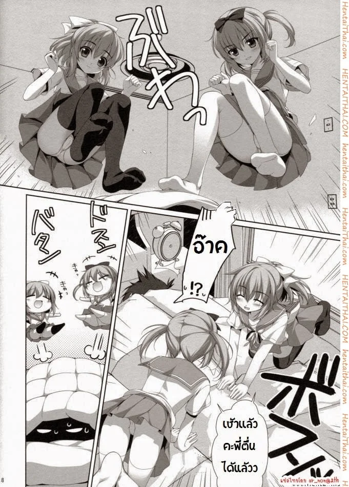 หน้า 4