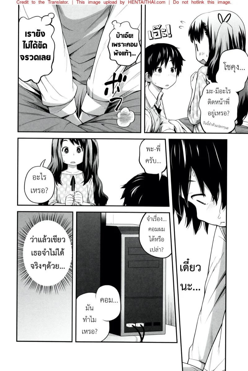 หน้า 17