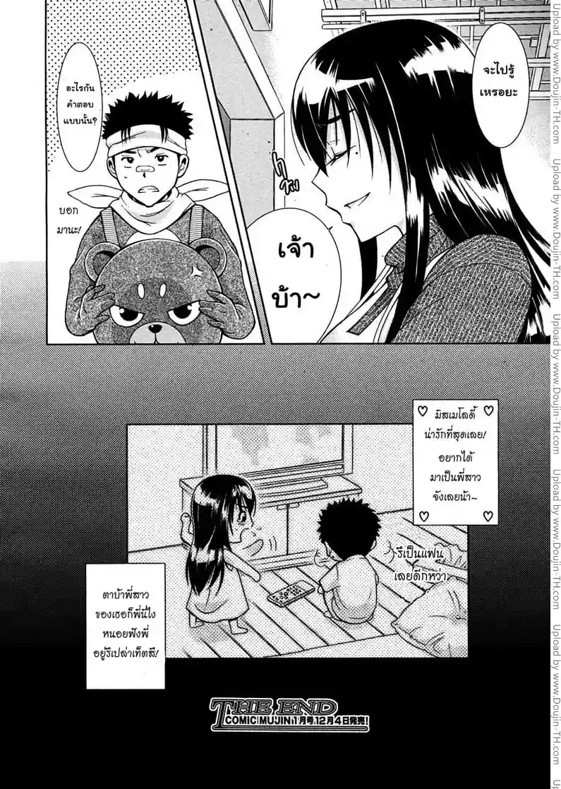 หน้า 34