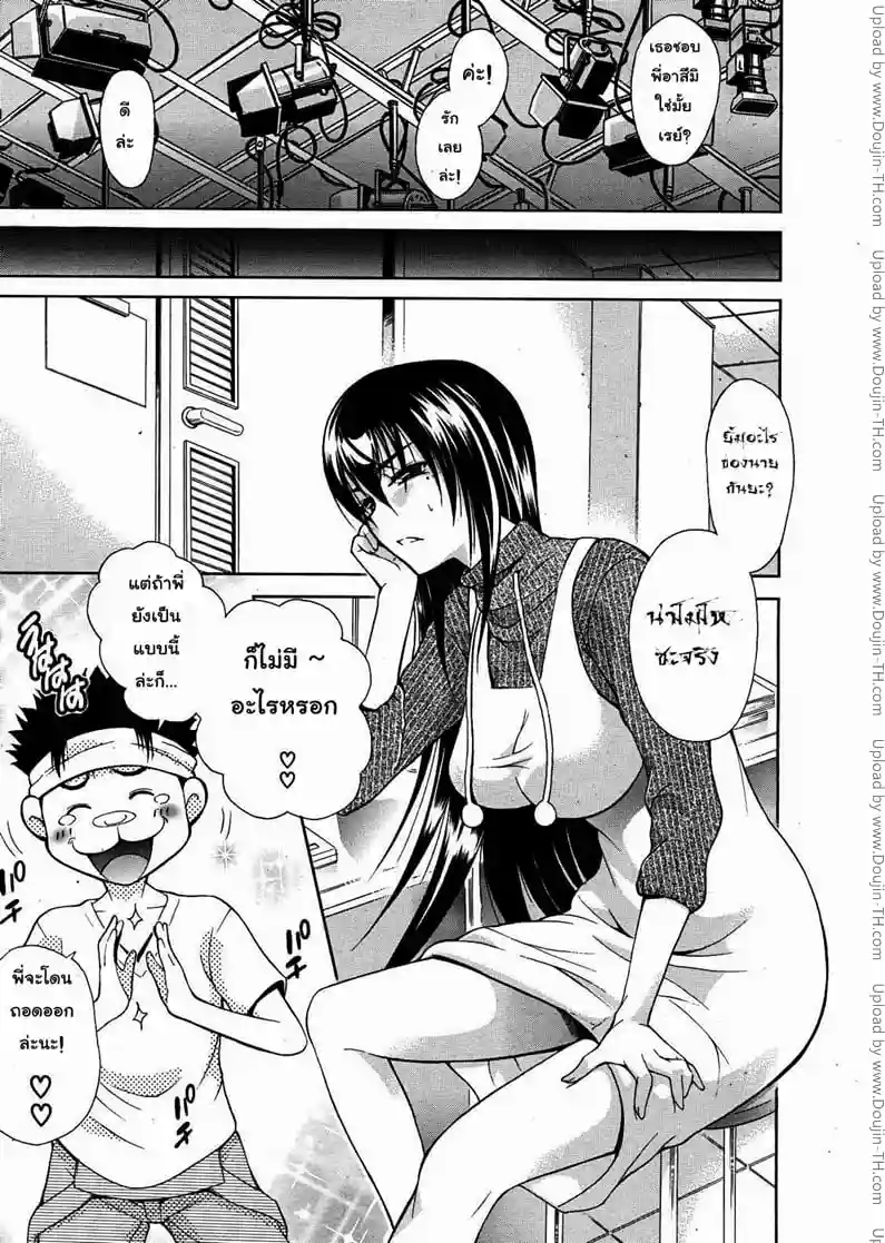 หน้า 5