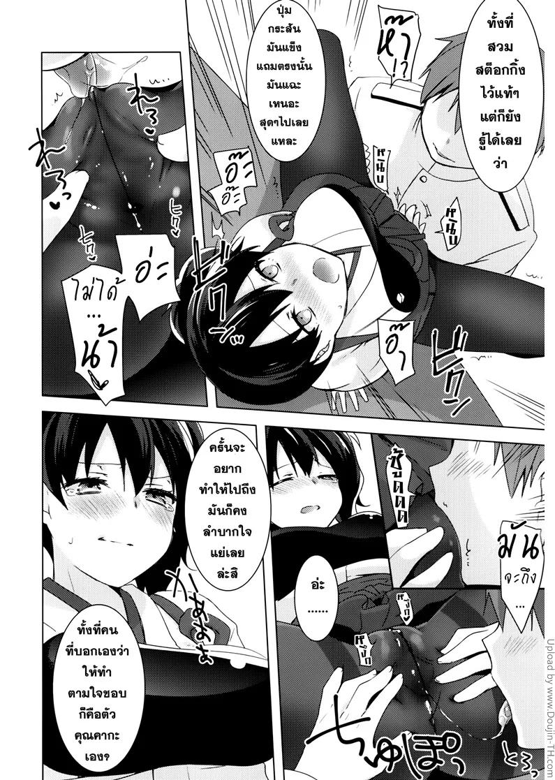 หน้า 17