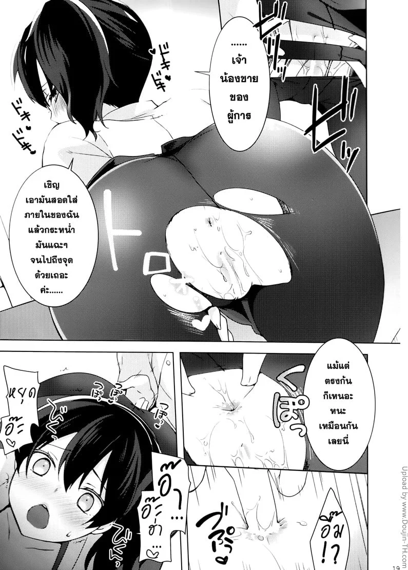 หน้า 18