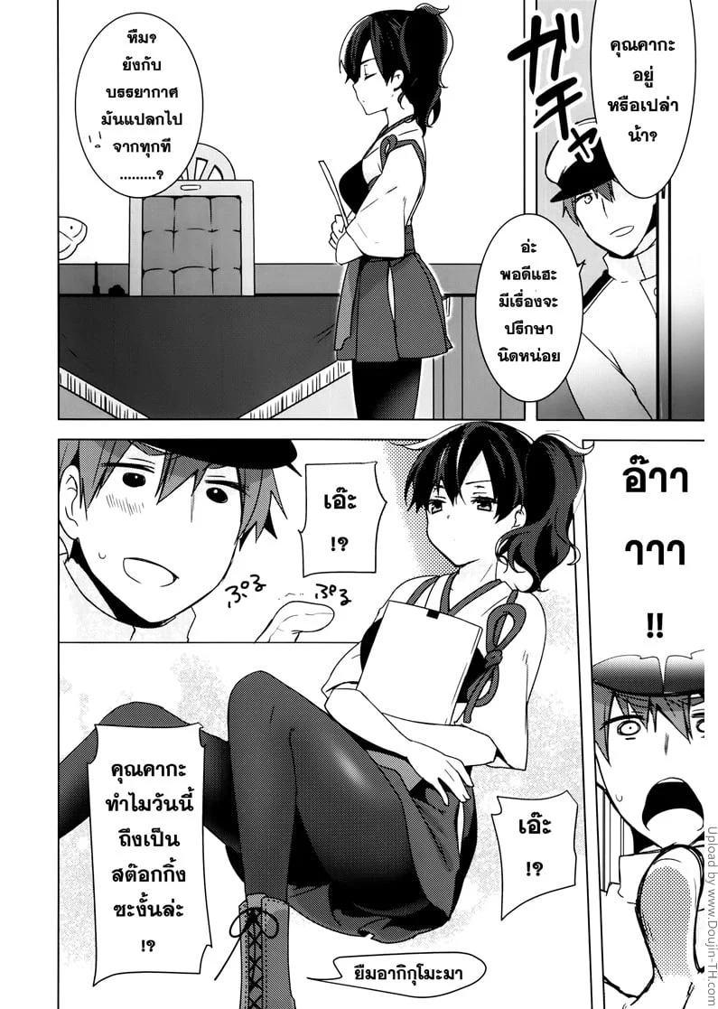 หน้า 7