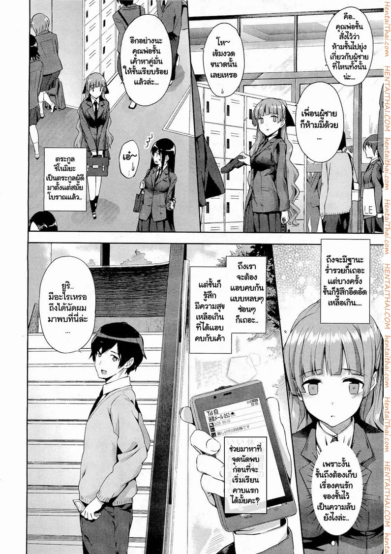 หน้า 4