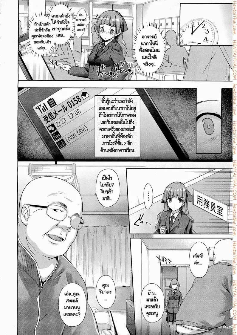 หน้า 6