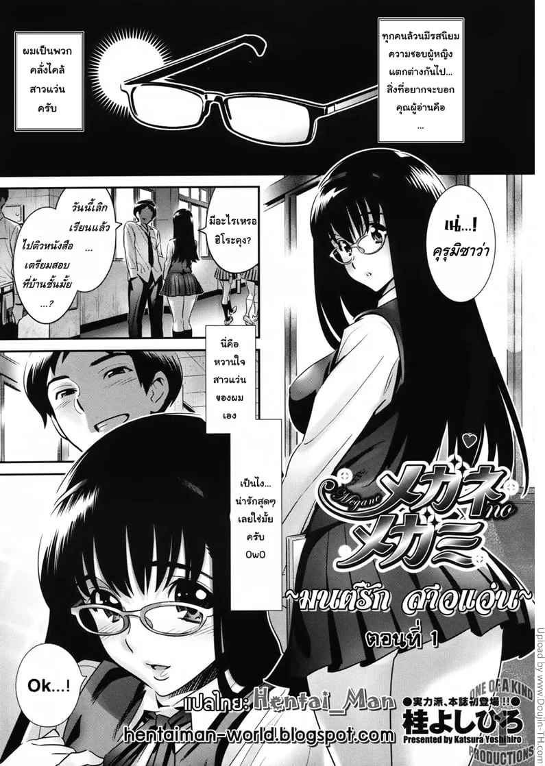 หน้า 1