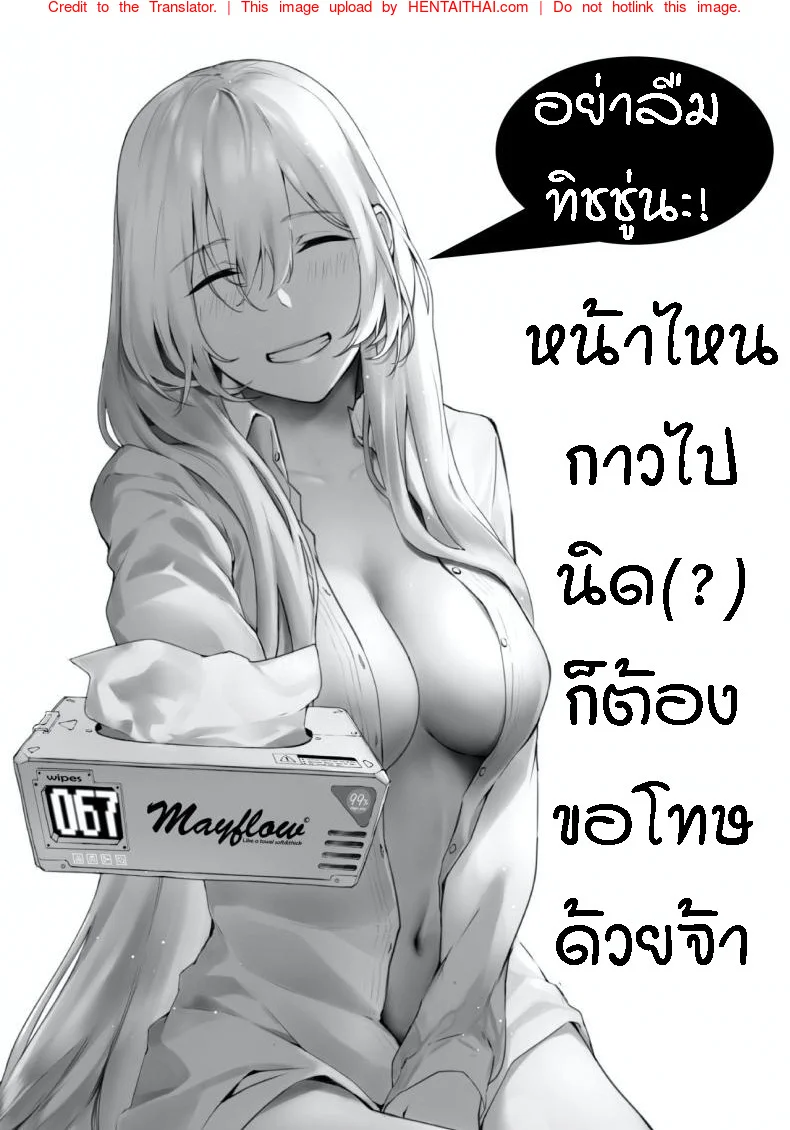 หน้า 3
