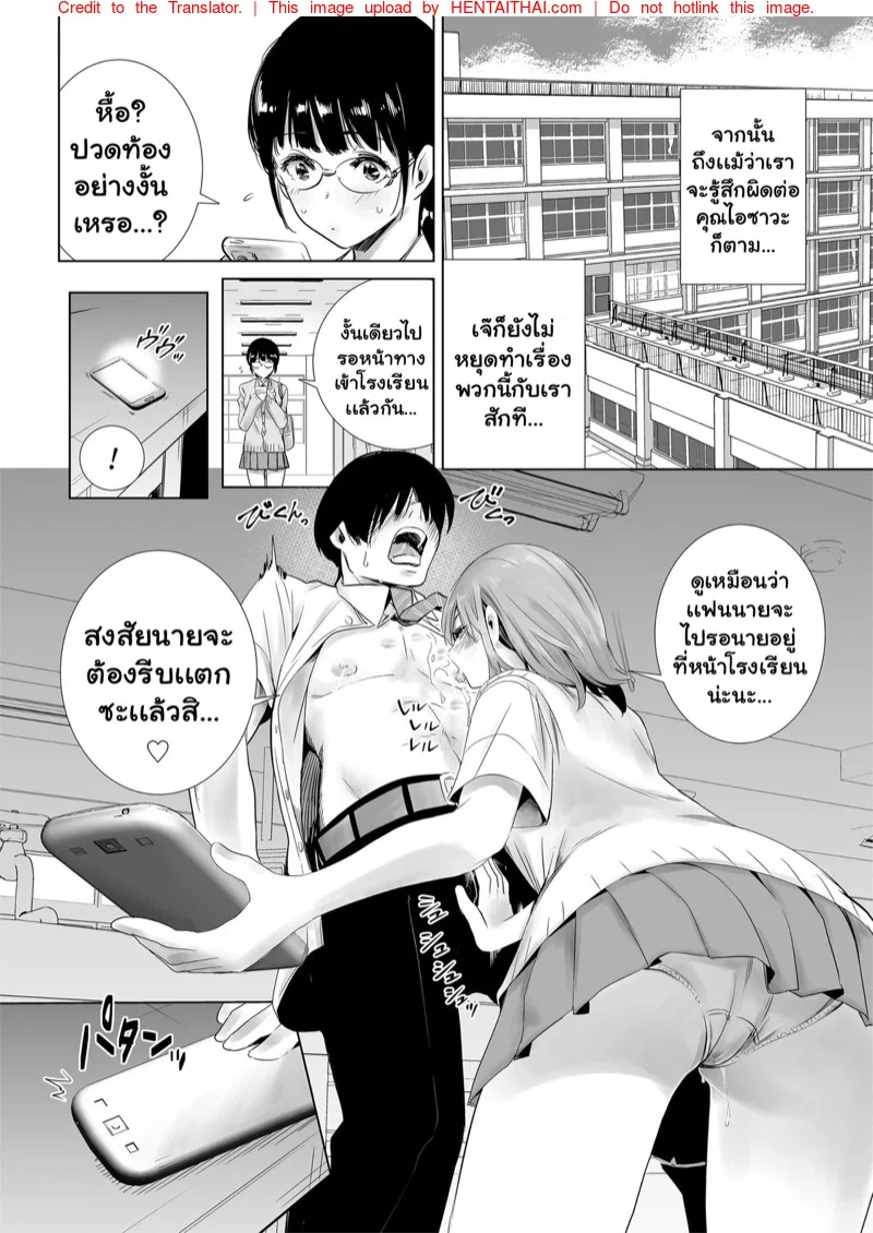 หน้า 17