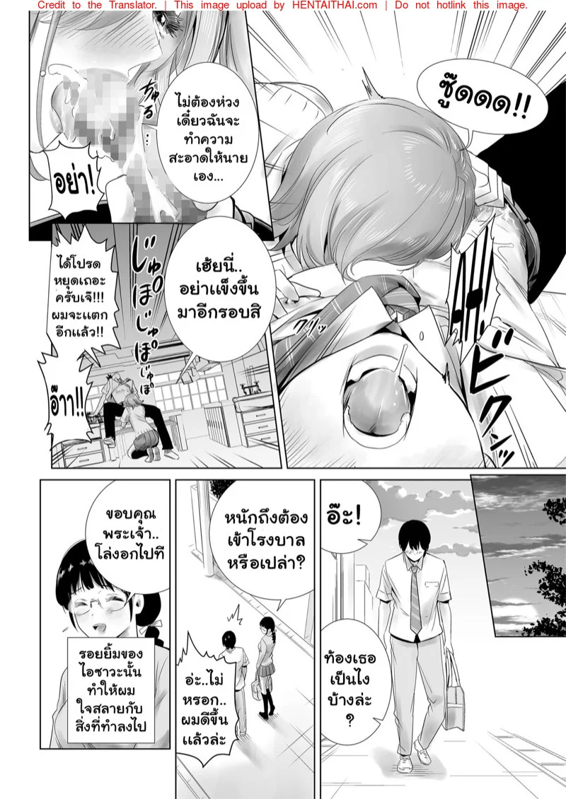 หน้า 21
