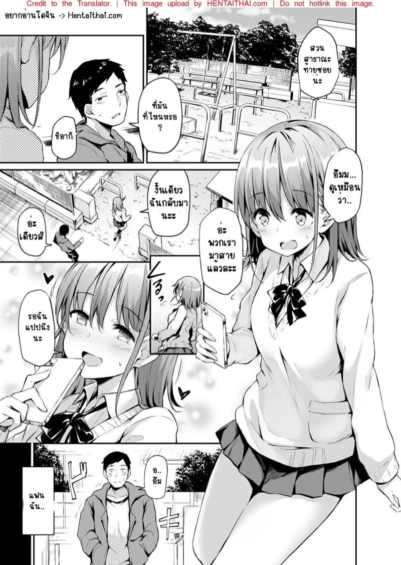 หน้า 2