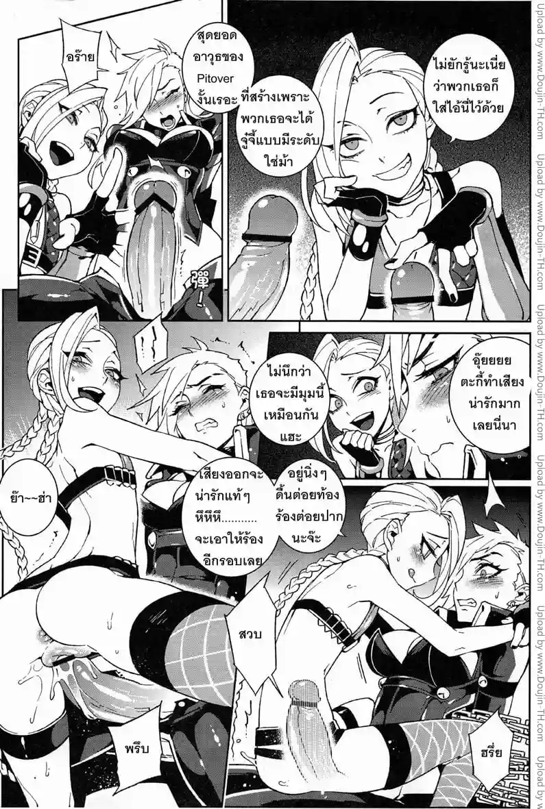 หน้า 13