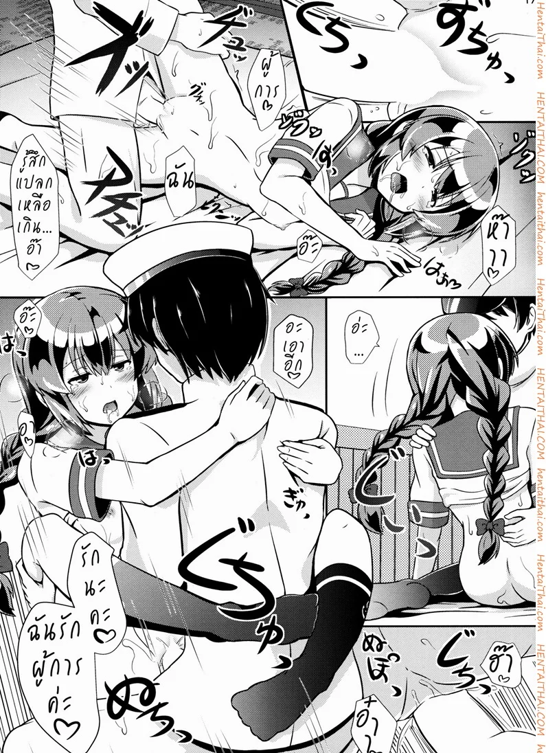 หน้า 16