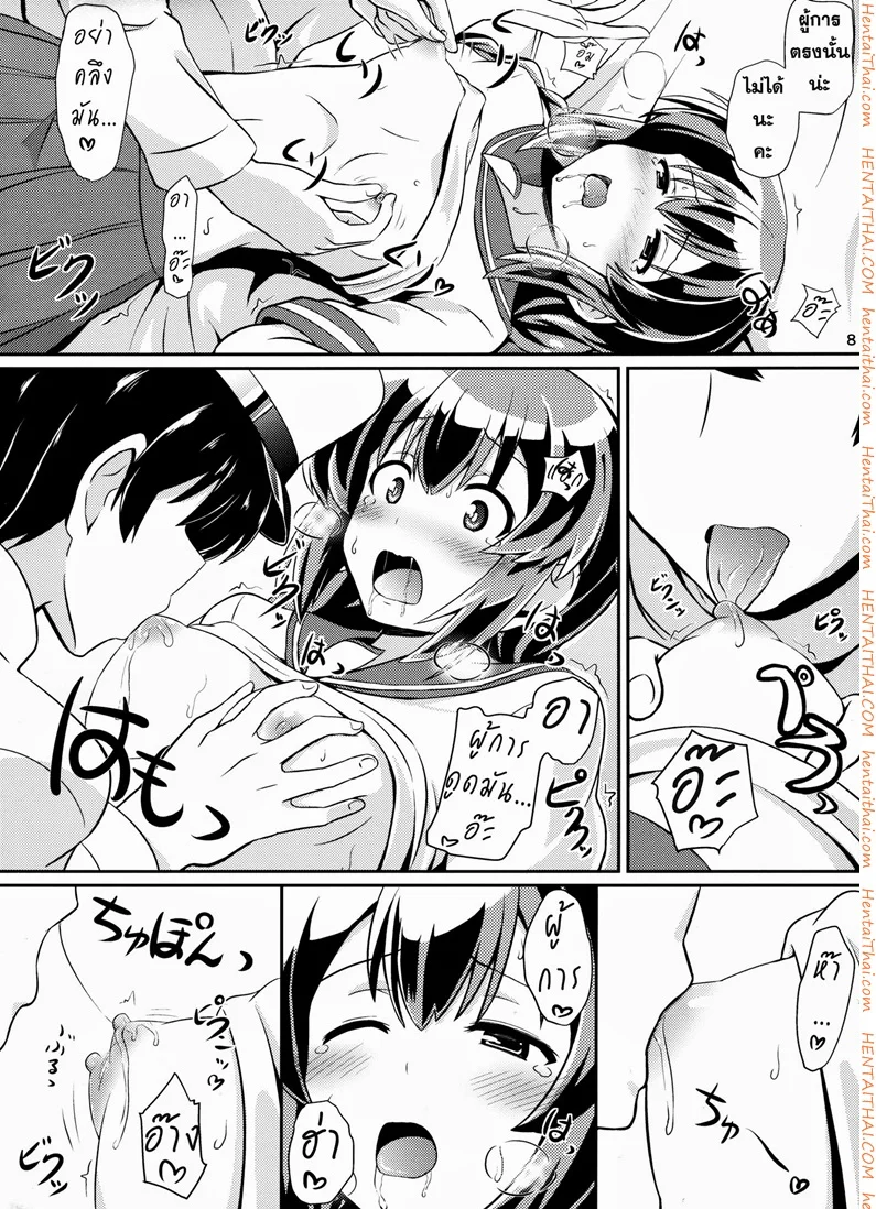 หน้า 7